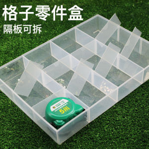 Extra Thick Transparent Plastic Spare Parts Box Non-Cover Grid Screw Box Rectangular Classification Grid Digital Components Storage Box