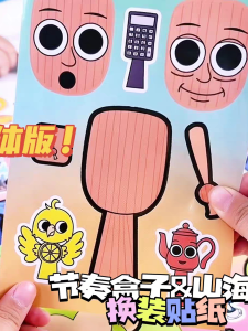 Túi Đựng Đồ Chơi TungTungTung Sticker DIY Sticker Hình Người Cầm Thanh Gỗ Trung Quốc Đại Lục Đồ Chơi Sáng Tạo Cho Trẻ Em Từ 3-6 Tuổi