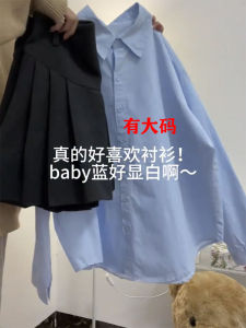 Áo Sơ Mi Dài Tay Rộng Rãi Thường Ngày Mùa Xuân Hè Màu Xanh Lam Cho Nữ Cỡ Lớn Áo Sơ Mi Bên Trong Áo Sơ Mi POLO Cổ Polo