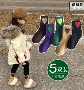 Girls Cotton Socks Mid-Calf Heart-Shaped Princess Style Autumn Winter Childrens Fashion Socks Korean Version Baby Toddler Socks