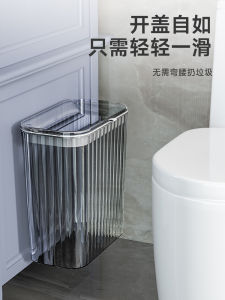Bathroom Wall-Mounted Trash Can Narrow Gap Toilet Paper Basket Hand Washing Room Kitchen Waste Bin Plastic Long Cylinder Shape