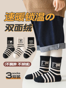 ถุงเท้าเด็กผ้าขนแกะสองด้านหนาแบบสวมครึ่งแข้ง ถุงนอนแบบสวมครึ่งแข้งสำหรับเด็กชายและเด็กหญิงในฤดูหนาว สวมใส่สบาย ระบายอากาศได้ดี ทนทาน