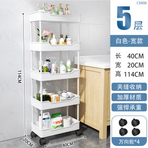 ตู้เก็บของในห้องน้ำแบบเคลื่อนที่ได้ 5 ชั้น วัสดุพลาสติก ชั้นวางของในห้องน้ำแบบตั้งได้ 5 ชั้น สำหรับห้องน้ำและห้องครัว