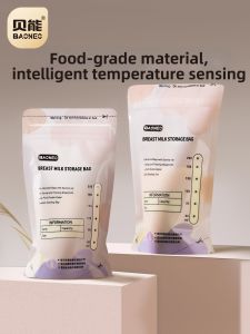 Baoneo | Milk Storage Bag 200ml