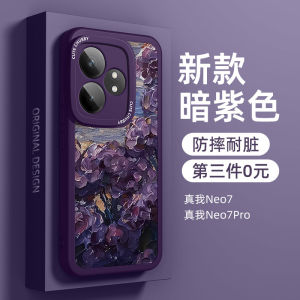 Realme Neo7 Mens Leather Phone Case Full Cover Shockproof Silicone Protective Shell Artistic Style Anti-Fall Design for Realme GT Neo7X