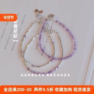 Purple Crystal Silver Dust Bracelet for Women Original Design Fashion Jewelry Lucky Charm Fine Quality Best Friend Gift