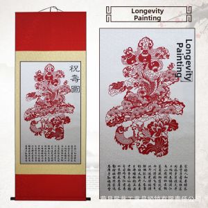 Fushou Decorative Paper Cutting Scroll