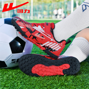Warrior | Anti-Slip Durable Kids Football Shoes