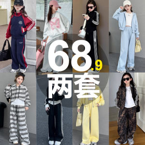 Girls Spring Autumn Set Casual Two-Piece Suit Korean Style Cardigan Coat Trendy Leisure Ensemble for Ages 3-14 Machine Washable