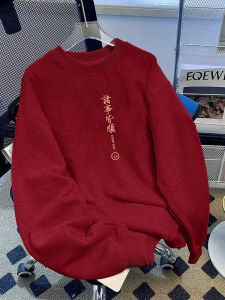 Áo Nỉ Màu Đỏ Rượu Vang Có Lót Lông Cừu Dài Tay Mùa Thu Đông Phong Cách Mới Năm Rắn Áo Nỉ Dài Tay Thời Trang Chống Nắng UPF30+