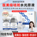 Serum Loại Bỏ Vết Nám Glutathione Acid Tranexamic. 