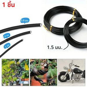 ลวดบอนไซ 1 ม้วน ลวดฝึกฝนอะลูมิเนียมอโนไดซ์ มี 5 ขนาด - 1.0 มม. 1.5 มม. 2.0 มม. 2.5 มม. 3.0 มม.