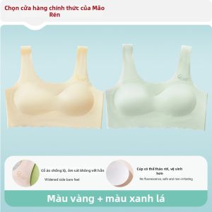 MiiOW | Áo Ngực Sinh Viên Không Đường May Mờ