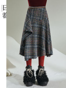 New Winter Casual A-Line Long Skirt