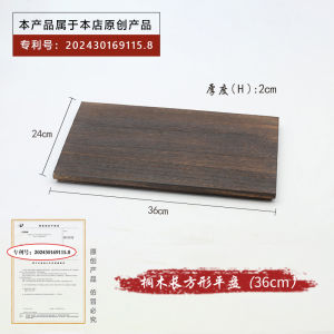 Square Wooden Plate Barbecue Display Tray Commercial Use Speciality Fried Skewers Home Use Dim Sum Sushi Tea Serving Tray