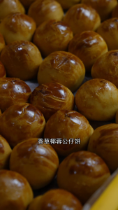 Soon Seng Heang Gong Zai Beng | Mini Mooncake Biscuit | Pineapple | Original | 500g per Packet