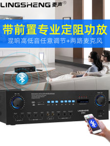 Lingsheng Wedding Conference Room Teaching Family Karaoke Microphone Microphone Audio Integrated Full Frequency Speaker Amplifier Set