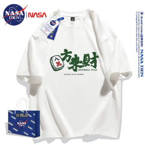 เสื้อยืดแขนสั้นผ้าฝ้ายแท้พิมพ์ลาย NASA ทรงหลวม แฟชั่นฤดูร้อน ระบายอากาศได้ดี สำหรับผู้ชายและผู้หญิง ทรงหลวม ทรงหลวม ทรงหลวม