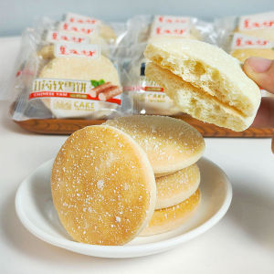 Traditional Snack Soft Snow Cake Yam Flavor Classic Chinese Pastry Leisure Food Independent Packaging Hunan Special Product
