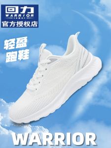 White Breathable Lightweight Sports Shoes for Men And Women Casual Sneakers Comfortable Soft Bottom Mesh Inner Youth Style