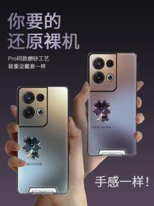 Invisible Stand OPPO Phone Case Dark Purple Four Leaf Clover New Reno12 pro 11 pro 10 pro plus Female 9 Protection 8 pro plus