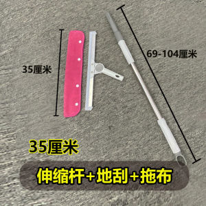 Magic Broom Cloth Cover Mop Scrubber Water Extractor Double-sided Coral Fleece Cleaning Tool Manual Household Cleaning Equipment