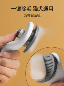 Dog Comb Dog Fur Cleaner Cat except Hair Comb Teddy Bichon Needle Comb Float Hair Cleaning Knot Brush Pet Supplies