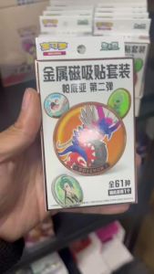 KAYOU | In Stock Original Chinese PokéMon Ptcg Simplified Paldean 2nd Metal Magnetic Tape Set Card Pack Collectibles Halloween Gifts