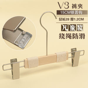 Thickened Wooden Clothes Hangers for Childrens Clothing Male Female Models Specialized for Clothing Stores Anti-Slip Childs Room