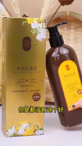 Hot Sale >发乐美单剂花香染发膏Falome single dose floral fragrance hair dye plant without damaging hair graying repairing hair roots plant hair dye 植物不伤发盖白发修复发根植物染发剂 COD