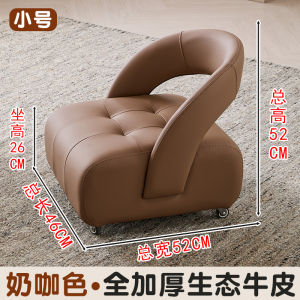 Luxury Leather Small Stool with Universal Wheels for Living Room Slip-resistant Sofa Stool for Changing Shoes Backrest Chair