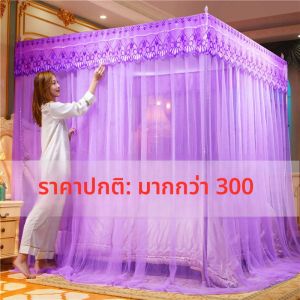 JIFANPAUL | Easy Install Freestanding Court Style Dense Mosquito Net