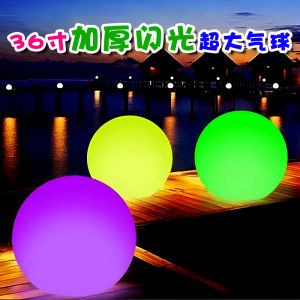New Arrival Large Flash Thickened 36-Inch Extra Large Luminous Balloon Stall Night Market Stall Kids Toy Balloon