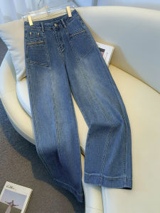 Slim Straight Leg Jeans Women High Waist Slimming Casual Loose Wide Leg Pants Spring Autumn Small Size Glassy Muxi Brand