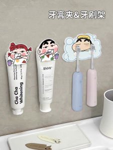 Xiaoxin Punch-Free Toothbrush Toothpaste Rack Bathroom Wall-Mounted Toothpaste Holder Creative Bathroom Wall Toothpaste Clip