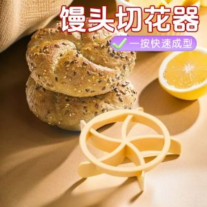 Mô Hình Ép Hoa Bánh Mì DIY Mô Hình Cắt Hoa Bánh Quy Mô Hình Nhà Bếp Mô Hình Bánh Bao Mô Hình Nhà Bếp Bằng Nhựa Dùng Tại Nhà