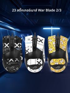 สติ๊กเกอร์กันลื่นสำหรับ ASUS ROG Strix 3 แผ่นรองเมาส์แบบแข่งขันขนาดใหญ่ G แผ่นรองเมาส์แบบกันเหงื่อสำหรับ Strix 2