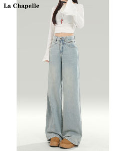 La Chapelle Light Blue Wide Leg Denim Pants Womens Spring Autumn High Waist Loose Drapey Floor-Length Trousers Casual Style