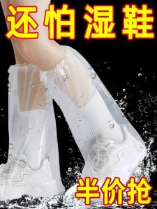 Waterproof Thickened Long Tube Rain Boot Covers Disposable Plastic Slip-On Shoe Covers for Rainy Days Anti-Slip Transparent
