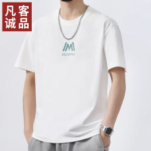 Vancl Mens Short Sleeve T-Shirt Casual Thin round Neck Loose Fit Summer Fashion Breathable Cotton Polyester Blend Tee