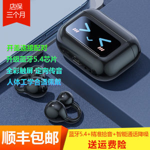 2025 New Mini Earphone Bluetooth Running Sports Portable Touchscreen Charging Case Earbuds Noise Reduction Call Function