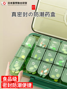 Portable Medicine Box Daily Pill Organizer Travel Size Durable Storage Case with Reminders for Healthy Home Living