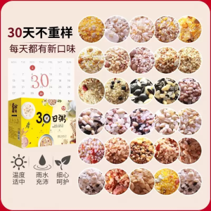 Nutritious Whole Grain Porridge Mix Variety Pack 3kg Home Use Daily Breakfast Essential Grain Cereal Soup Box Set