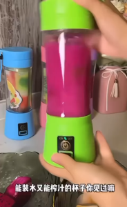 SINTECH 380ml Portable USB Rechargeable Juicer Blender with Anti-Slip Base and Multi-Speed Control