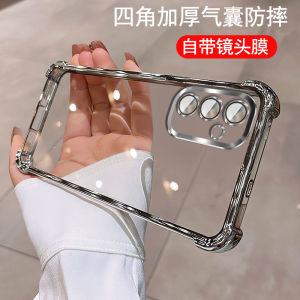 Silicone Protective Case for Samsung S24FE with Lens Film Anti-Fall 5G Airbag Protection Soft Shell Full Cover Galaxy S21F