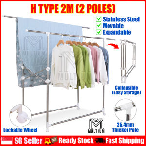 Upgraded H Type Model 2M 2 Poles Drying Rack for Hanging Clothes | Clothes Drying Rack |Space Saving Laundry Rack  | Retractable Laundry Drying Rack | Clothing Rack | Clothes Hanger Rack | Laundry Drying Outdoor Rack| Laundry Rack Organiser