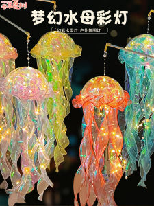 New Years Day Childrens DIY Handmade Jellyfish Lantern Material Kit Portable Glowing Decorative Lantern for Night Stalls