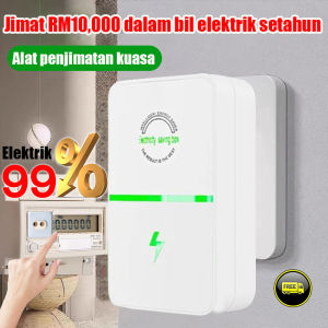 electricity saving box Jimat RM10000 dalam bil elektrik setahun Save Electricity Device Energy Saver Electric Power 省电王