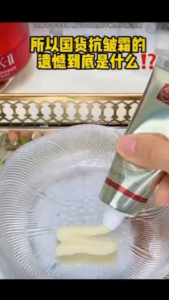 【SG库】匀美博士黄金重组胶原蛋白抗皱霜滋润专抹皱纹舒缓补水面霜抗衰老
