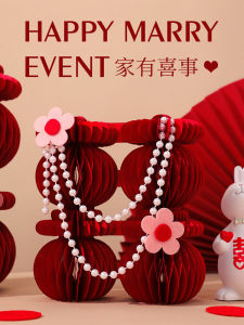 Wedding Decoration Double Happiness Character Honeycomb Ball Ornament Tabletop Display Wedding Room Decor Mariage Supplies